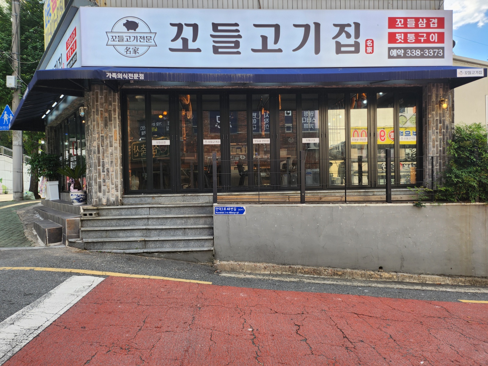 주방** 구합니다 공고 썸네일