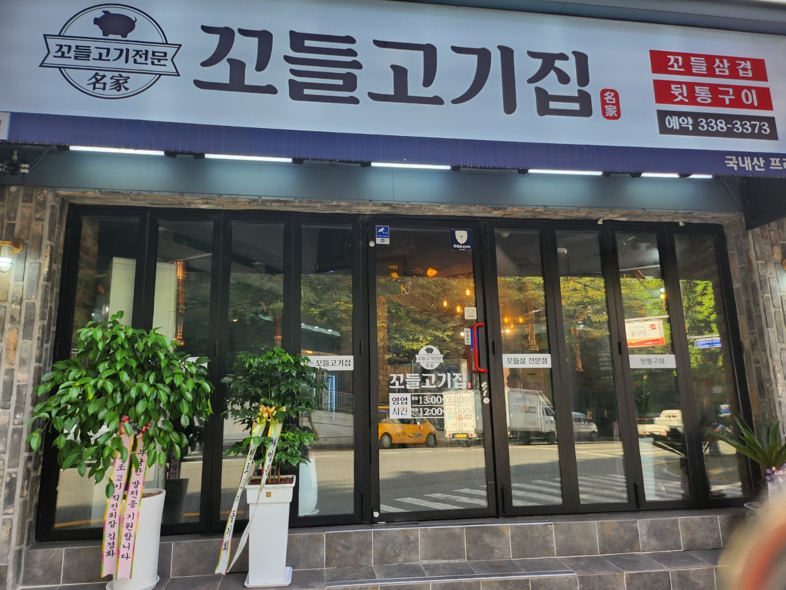 주방보조하실분 공고 썸네일
