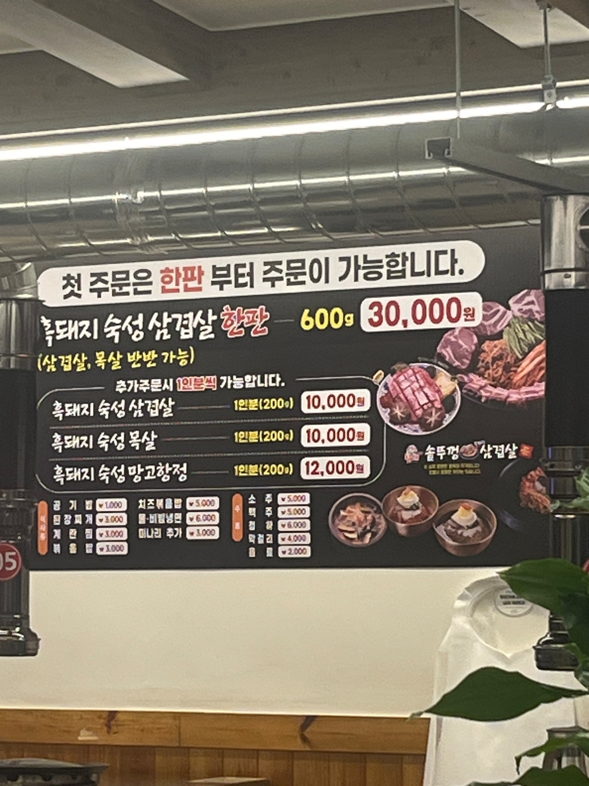 홀서빙 구합니다~ 공고 썸네일