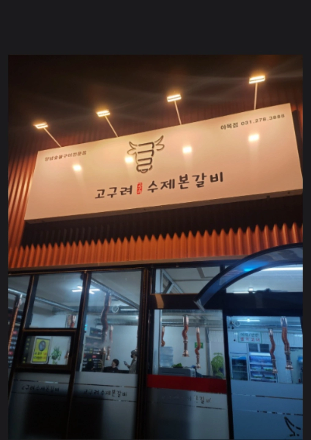 홀서빙 월~금 세시간 사만원