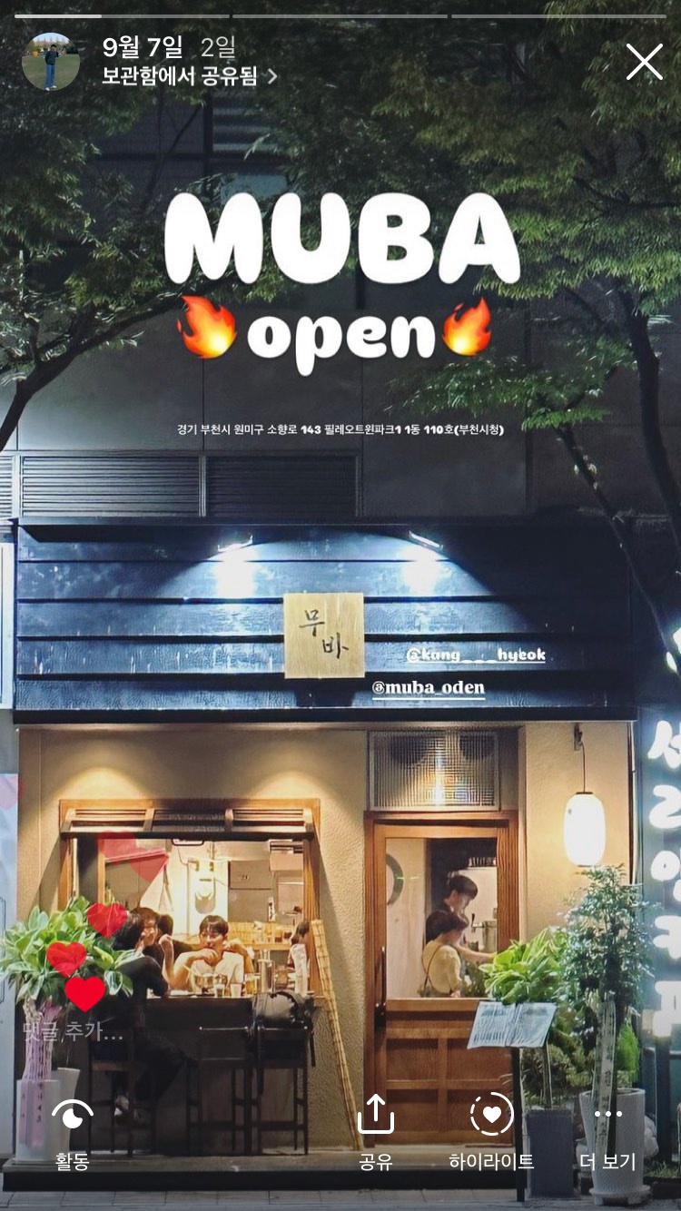 긍정적이게 같이 함께 일한번 해보실분 찾아요. 공고 썸네일