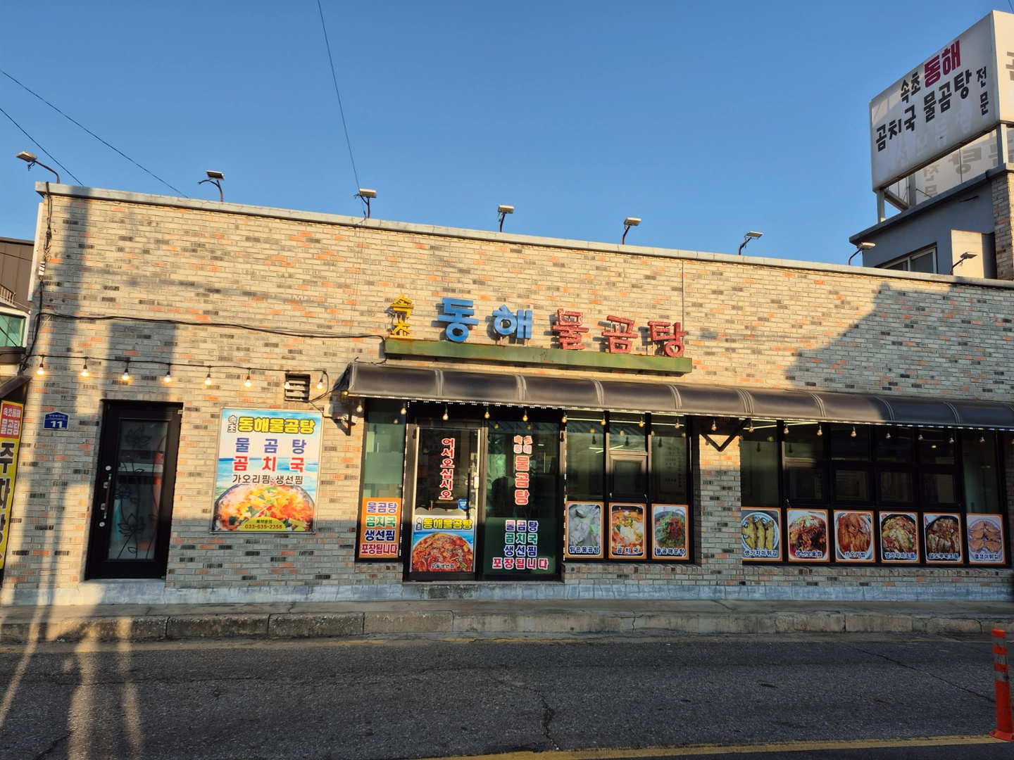 주방아주머니. 주간서빙.주말알바.