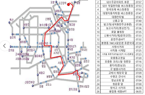 주급 내수 화장품 포장 검사 단순업무 통근운행