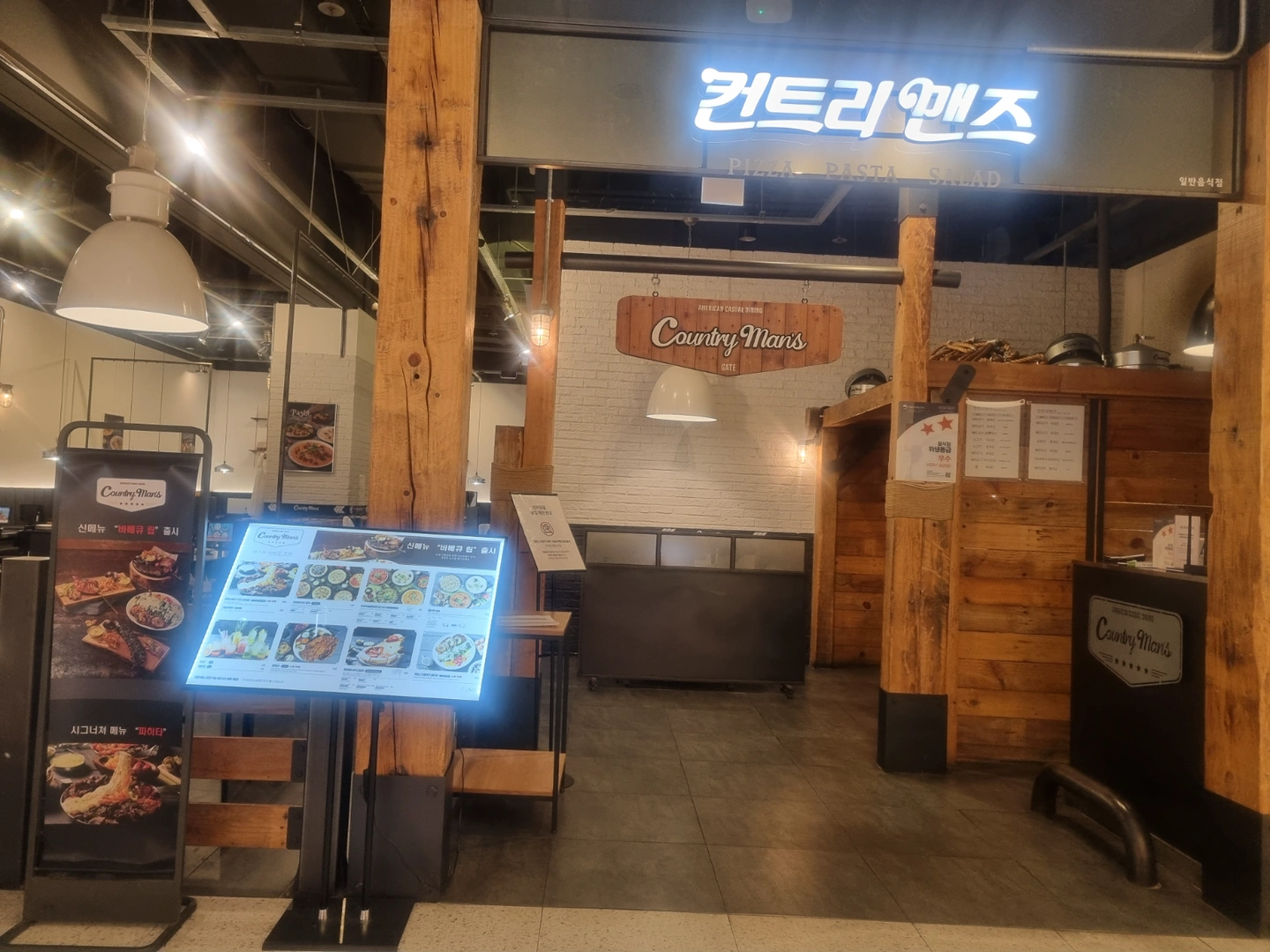군산 롯데몰 컨트리맨즈 함께 일하실분