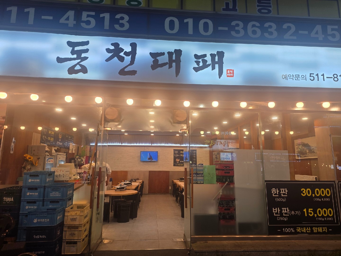 홀알바 구해요.. 공고 썸네일