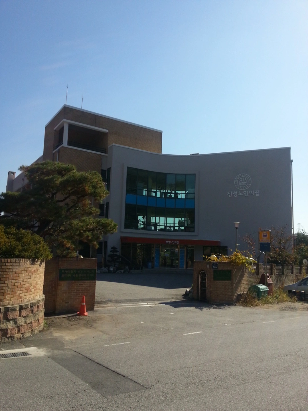 데이직 요양보호사(주5일) 채용
