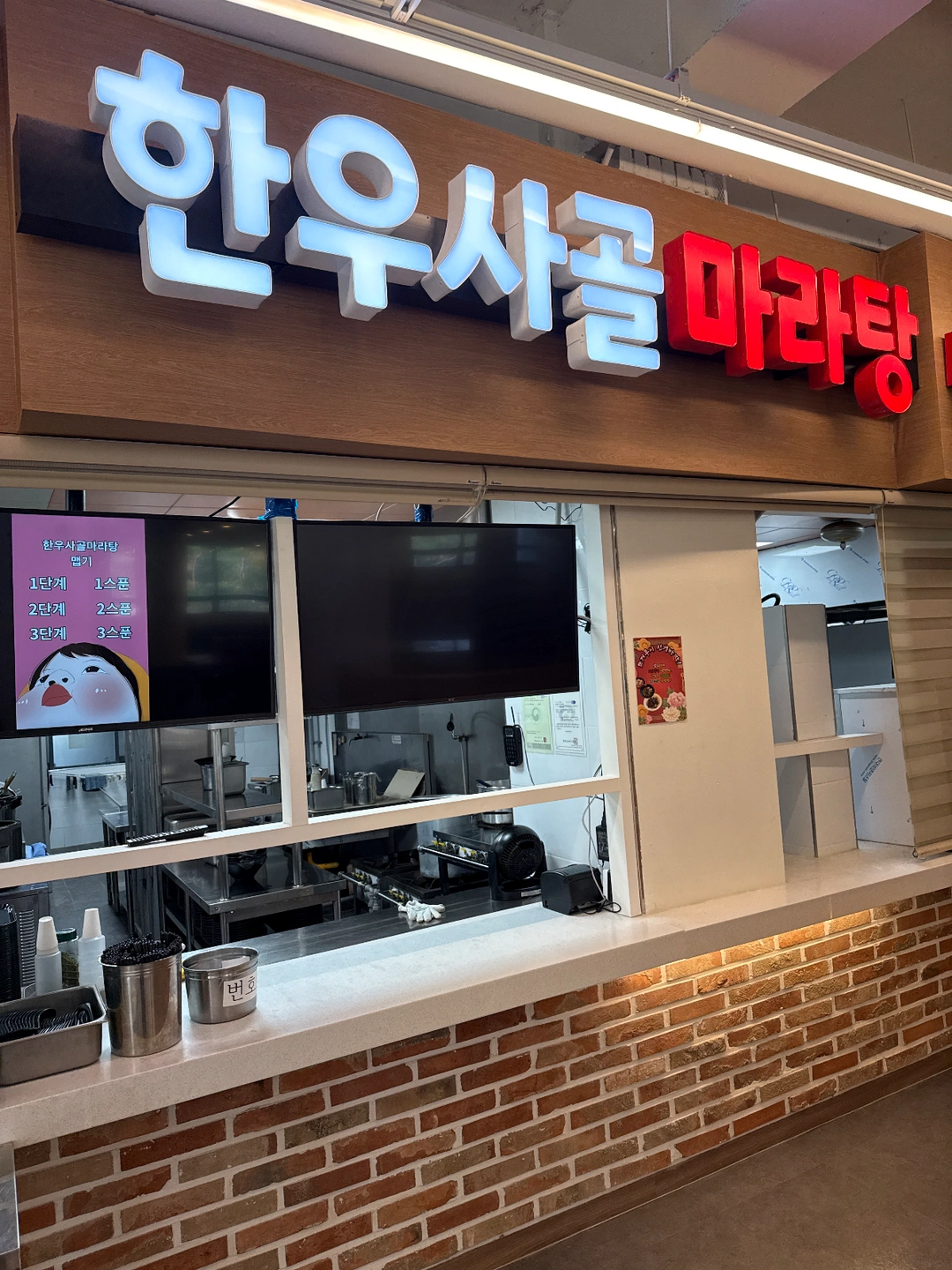 음식 재료손질 /간단한 음식조리 및 설거지