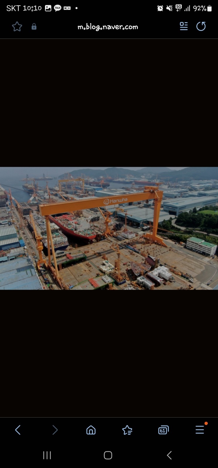 함석.보온.실리콘 .청소하실분구합니다 공고 썸네일