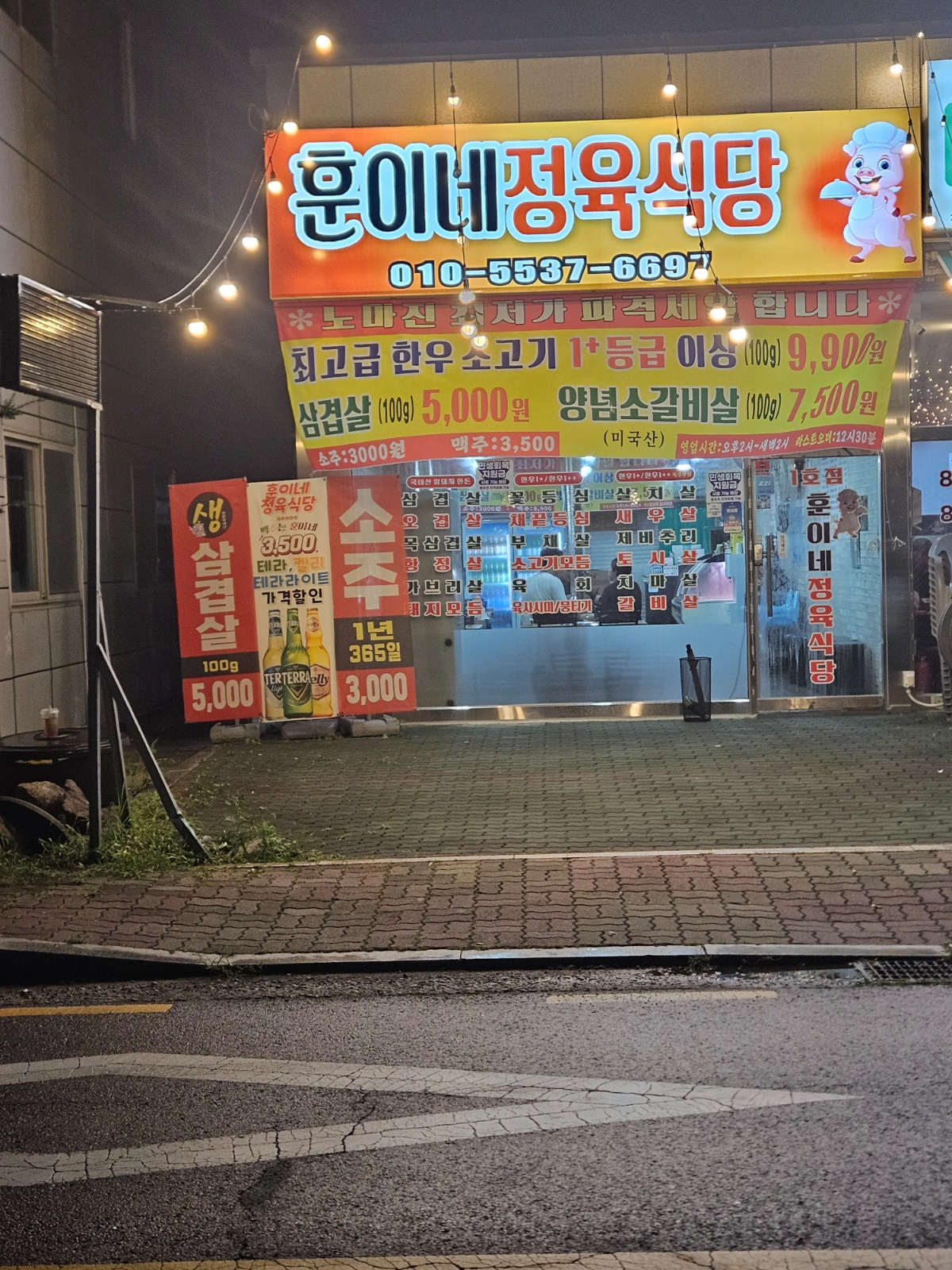 서빙 해주실 분 구합니다~~ 공고 썸네일