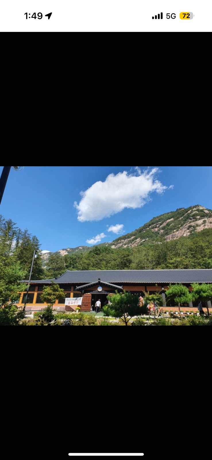 산정호수 빵명장 공고 썸네일