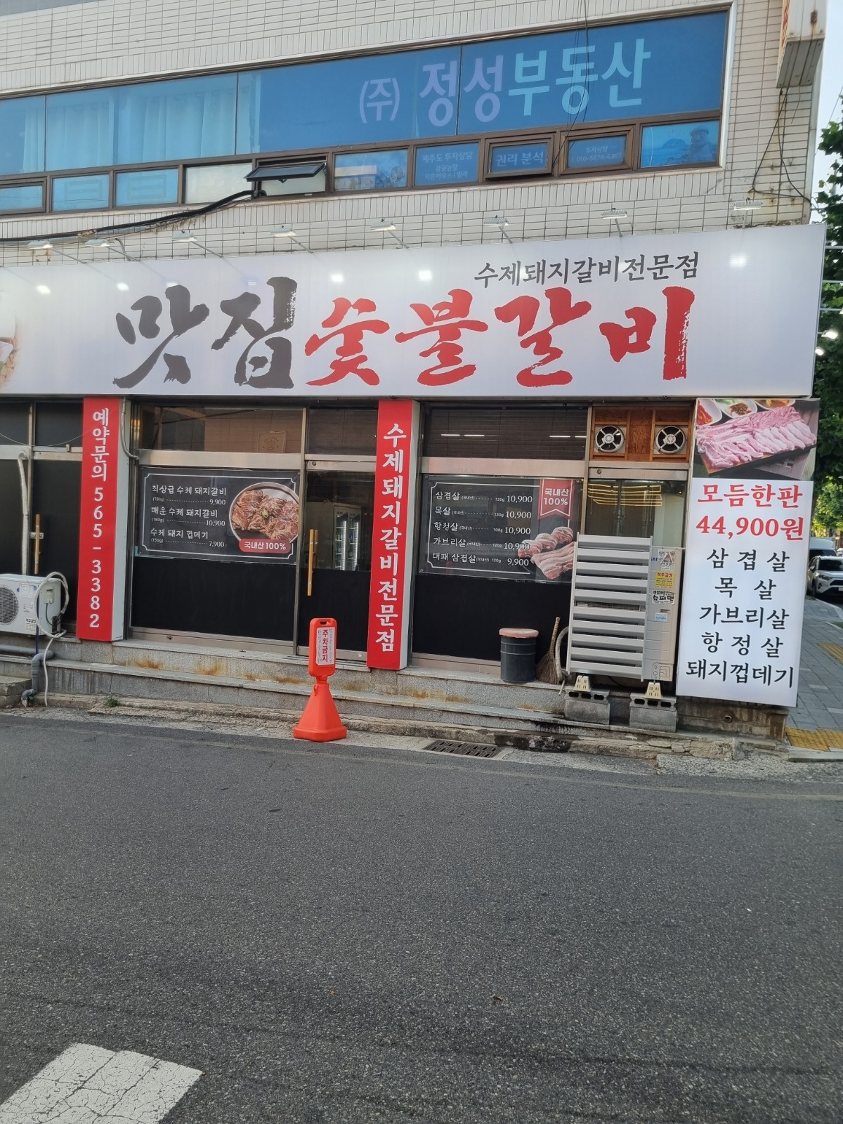 주방겸홀서빙같이하실분알바 목금토. 공고 썸네일