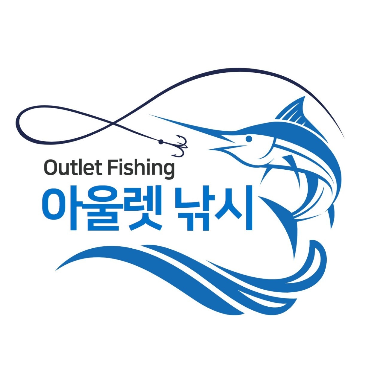 낚시) 택배포장 물류팀 구인공고 공고 썸네일