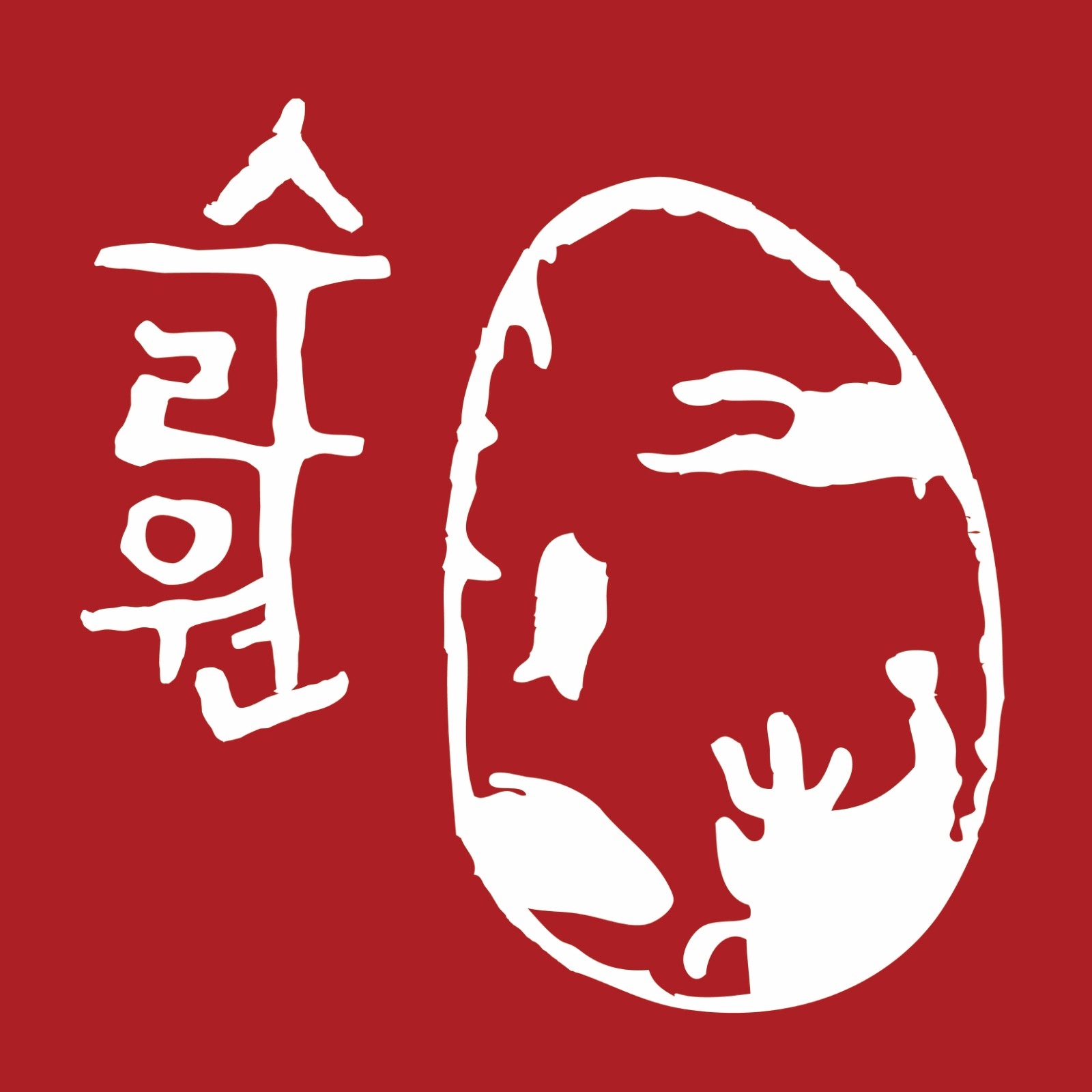 경리 및 영업관리 구합니다 공고 썸네일