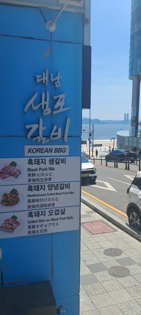 서빙알바구합니다 공고 썸네일