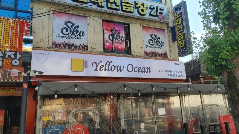 주방 및 홀서빙 모집