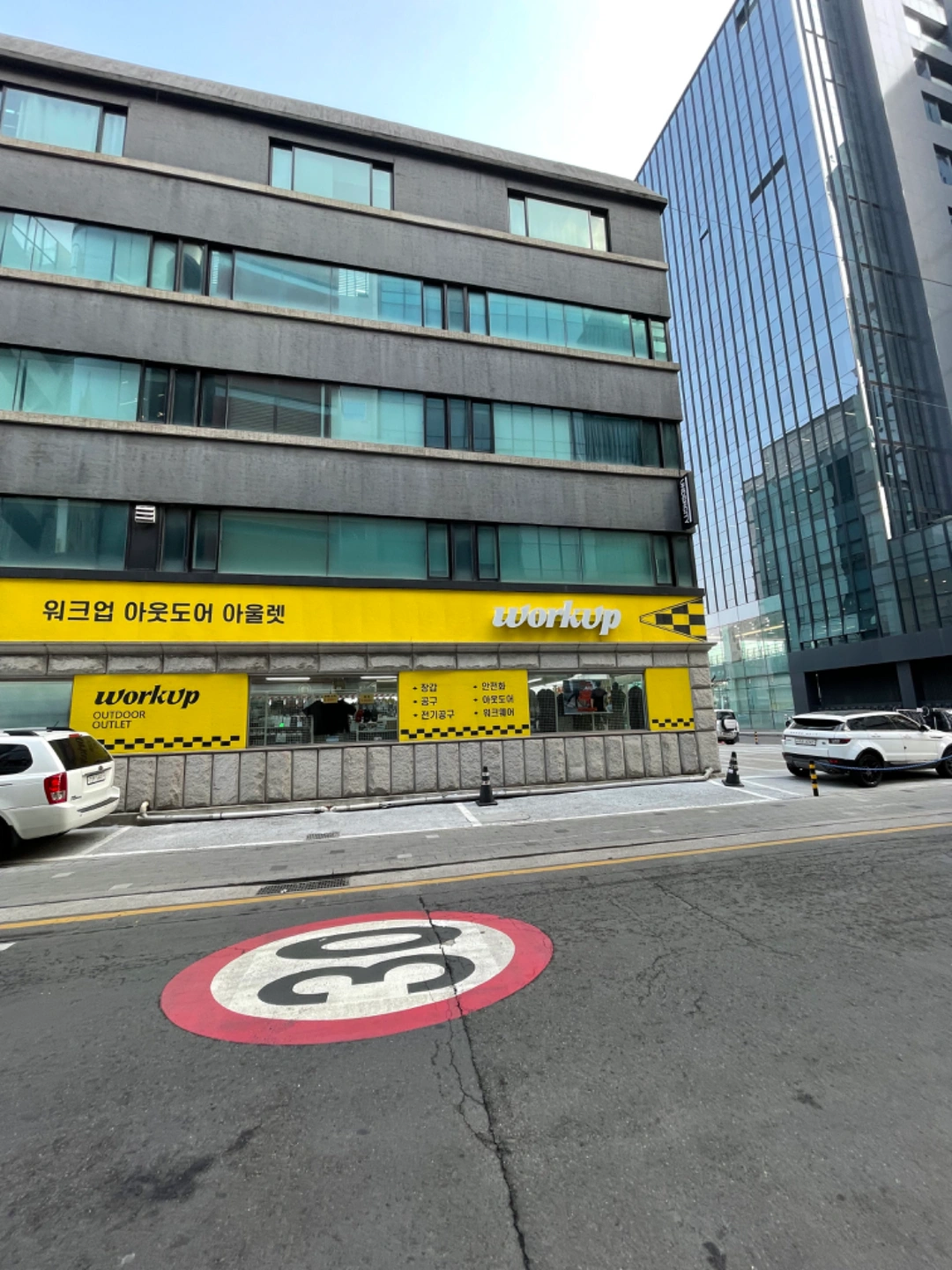 워크업 성수점 함께 일하실분 구합니다!
