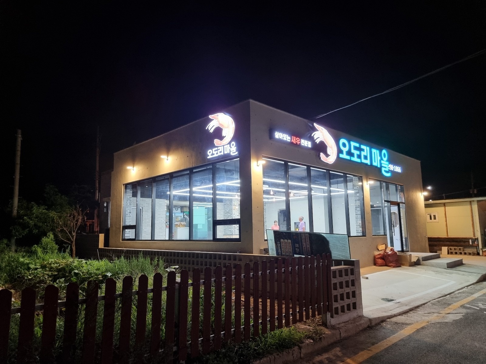 주말 알바 구합니다 공고 썸네일