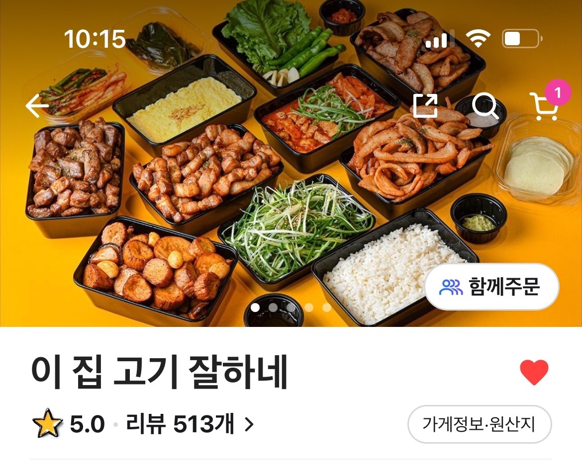 알바