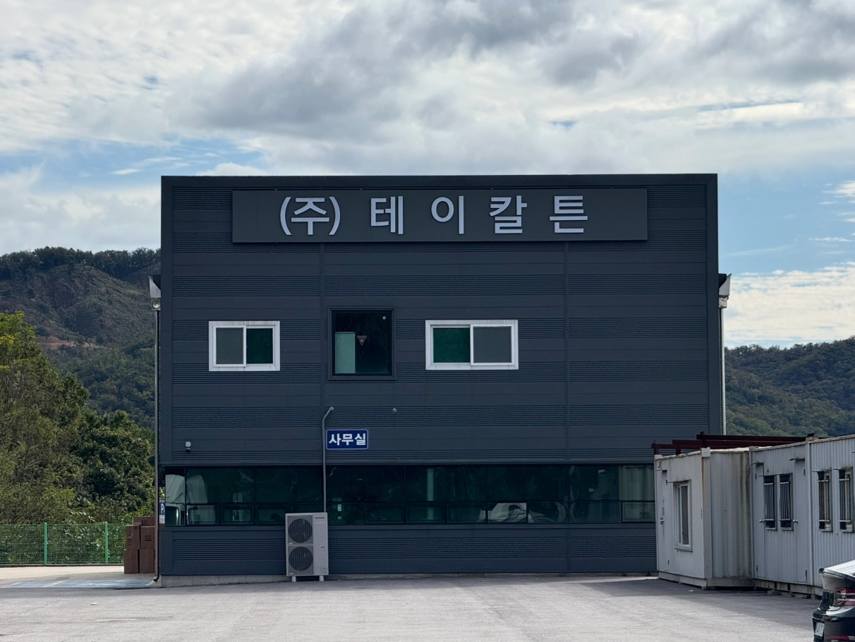 물류직원 채용합니다.(3.5톤 트럭운행 가능하신분)