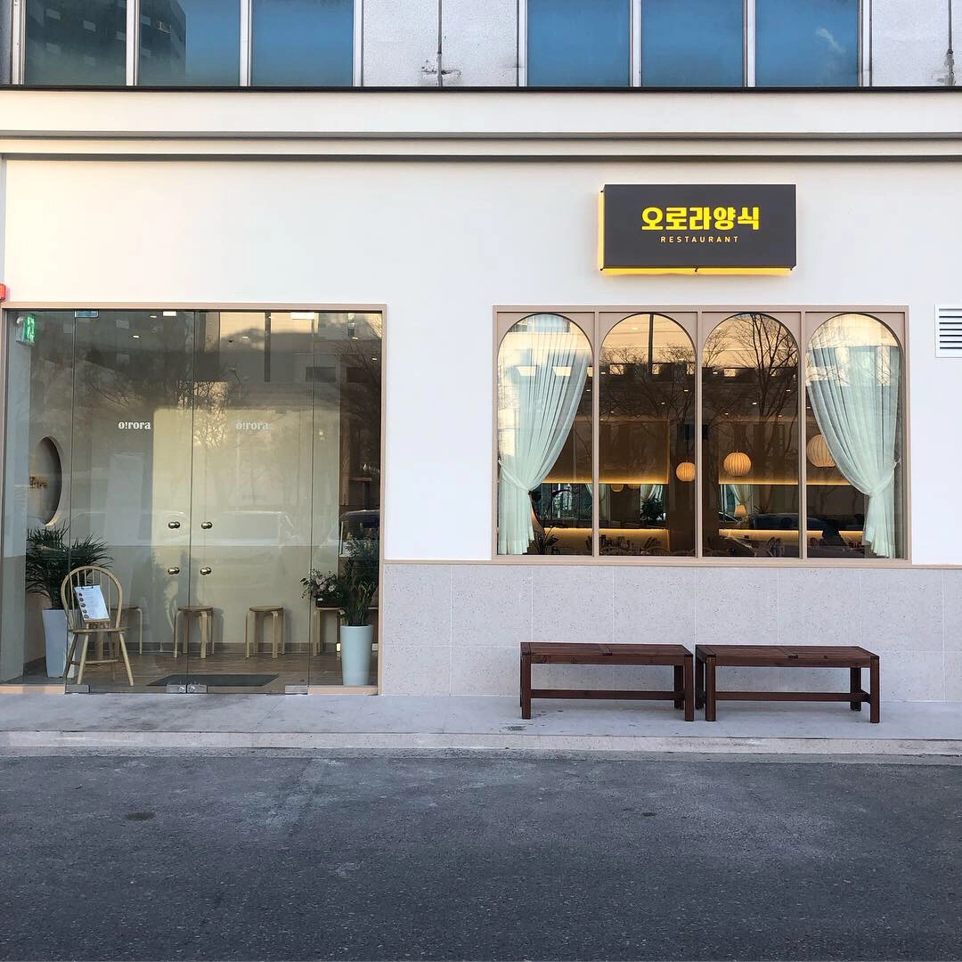 오로라양식 상무점 주방직원 모십니다