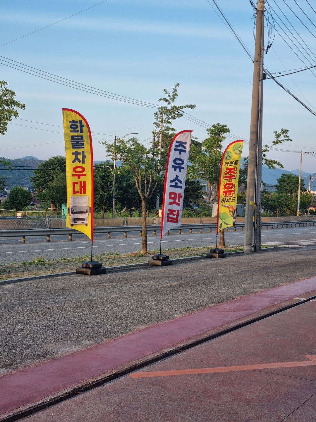 평일 주유원 모집합니다.
