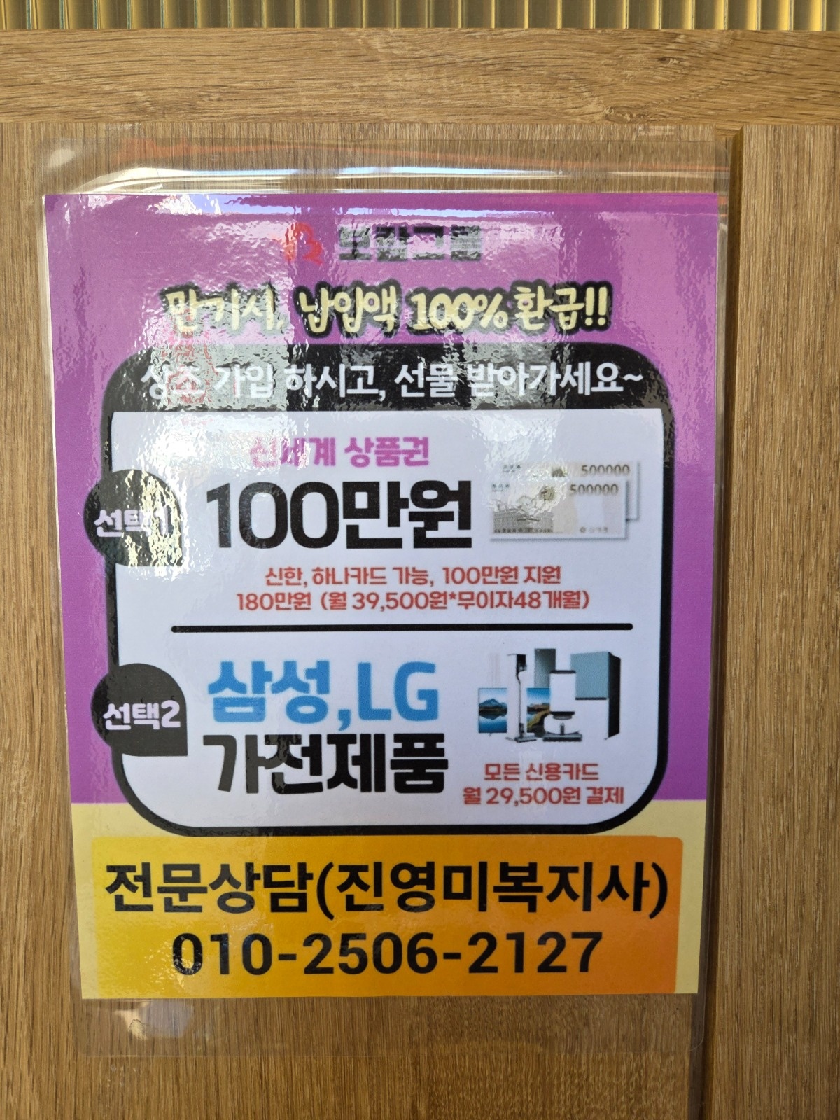 서빙 도우미 구합니다 공고 썸네일