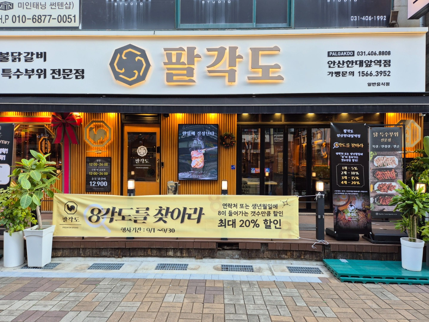 홀써빙 (경력자) 모집합니다^^