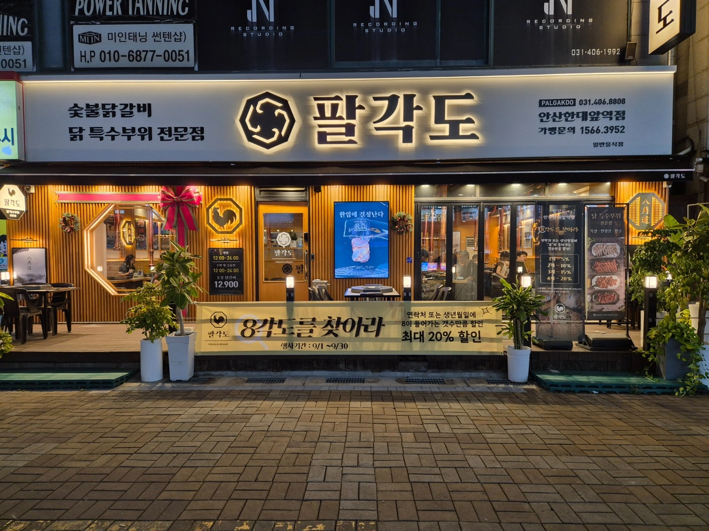 홀써빙(경력자) 모집합니다^^