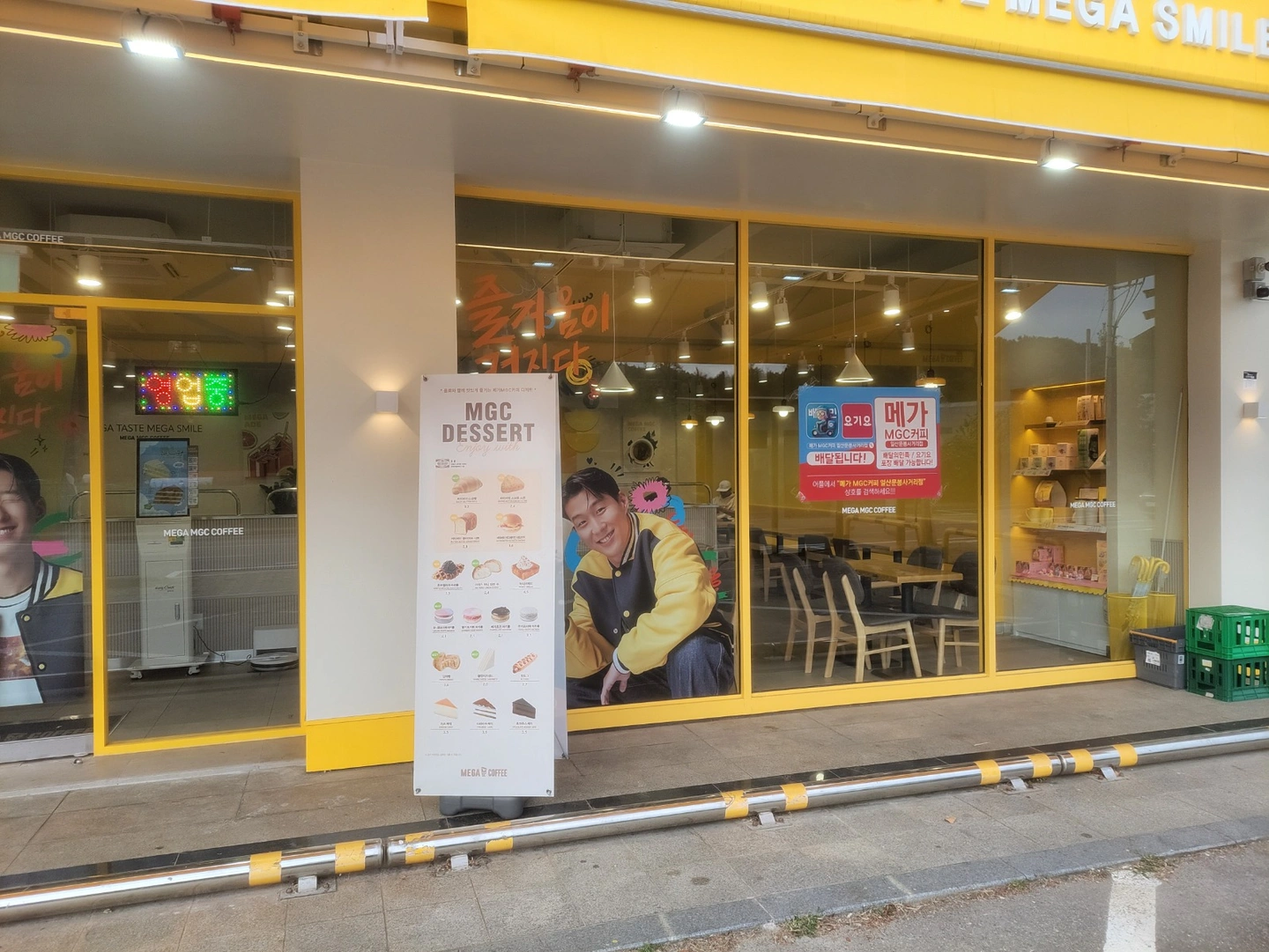 메가커피 주말 오후 근무