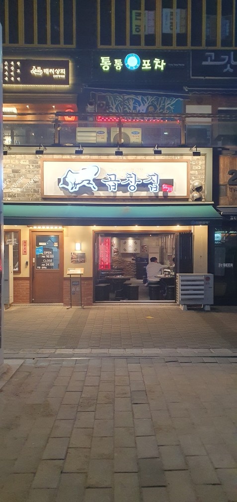 성실한홀알바모집합니다 공고 썸네일
