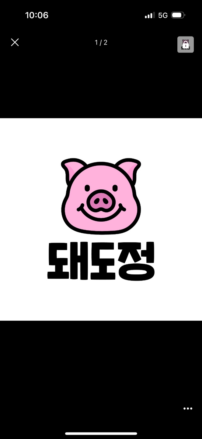 알바