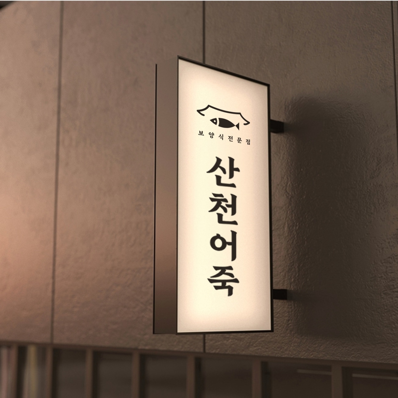 토일 15시~21시 주방보조 공고 썸네일