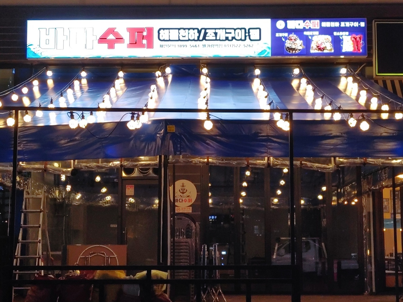 홀아르바이트와 주방보조 설겆이구합니다 공고 썸네일