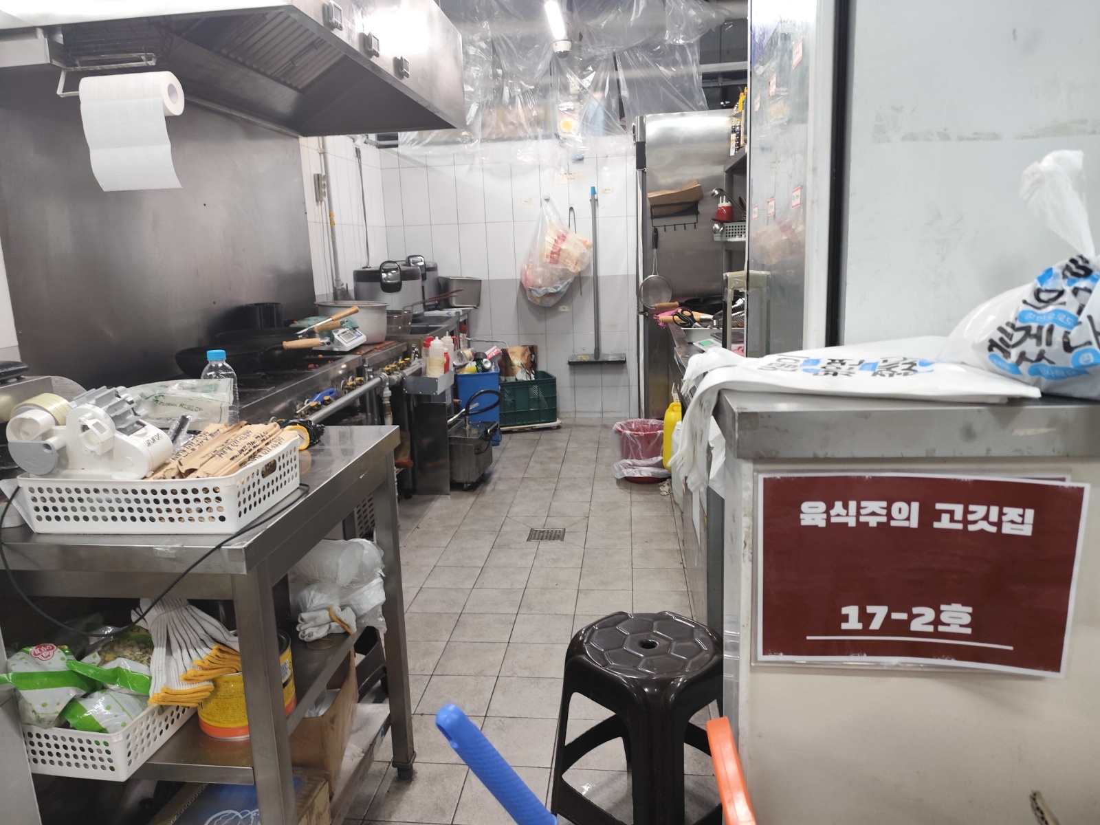언주역 배달매장에서 알바를 구합니다 공고 썸네일