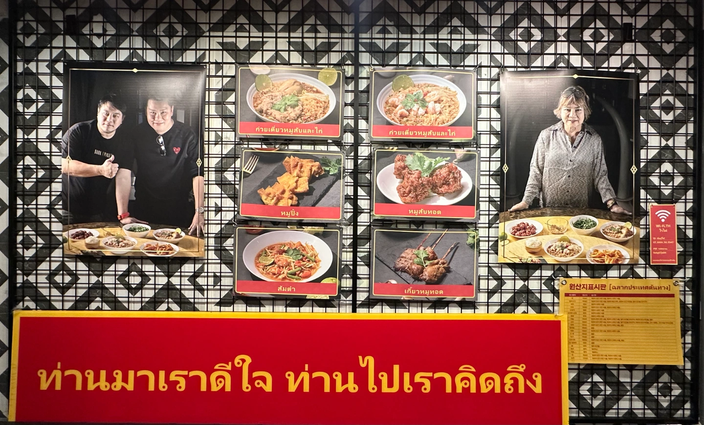 초보가능 (토,일,월) 오전파트 태국식당