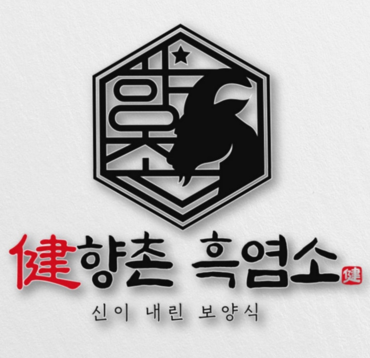 같이 즐겁게 일하실분 구해요 공고 썸네일