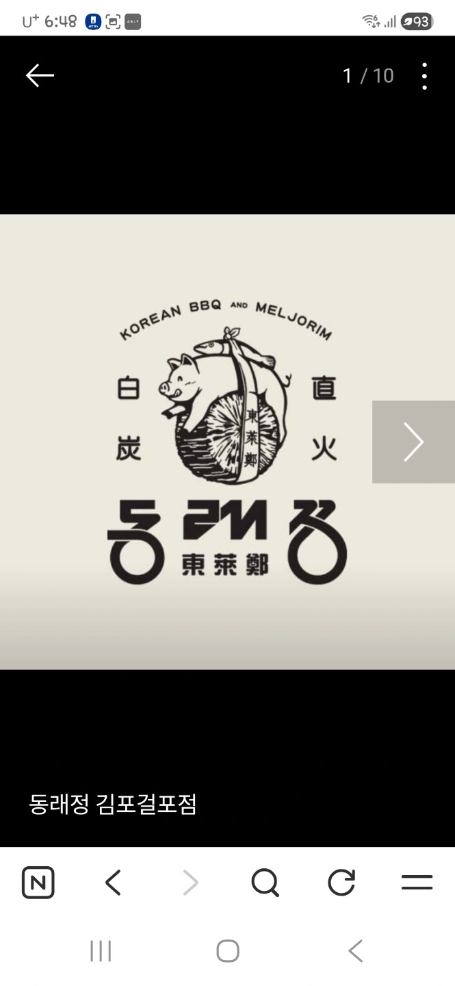 주방조리사/주방보조/홀서빙