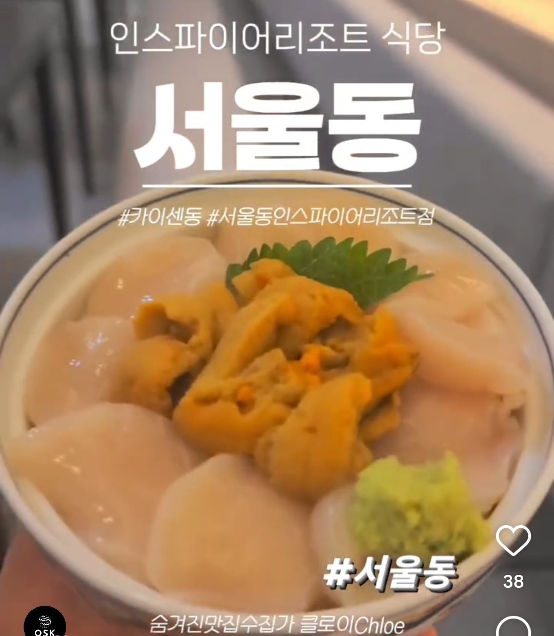 서울동직원구해요주6일430만 공고 썸네일