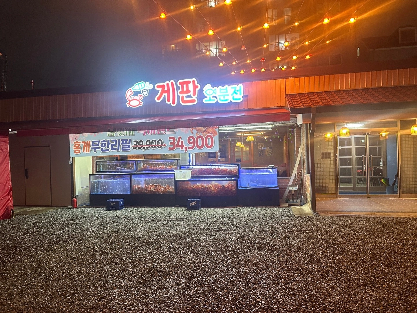 홀직원구합니다