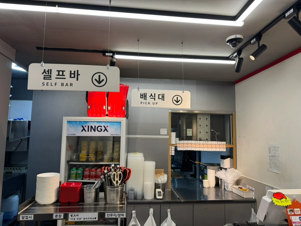 홀서빙및포장업무