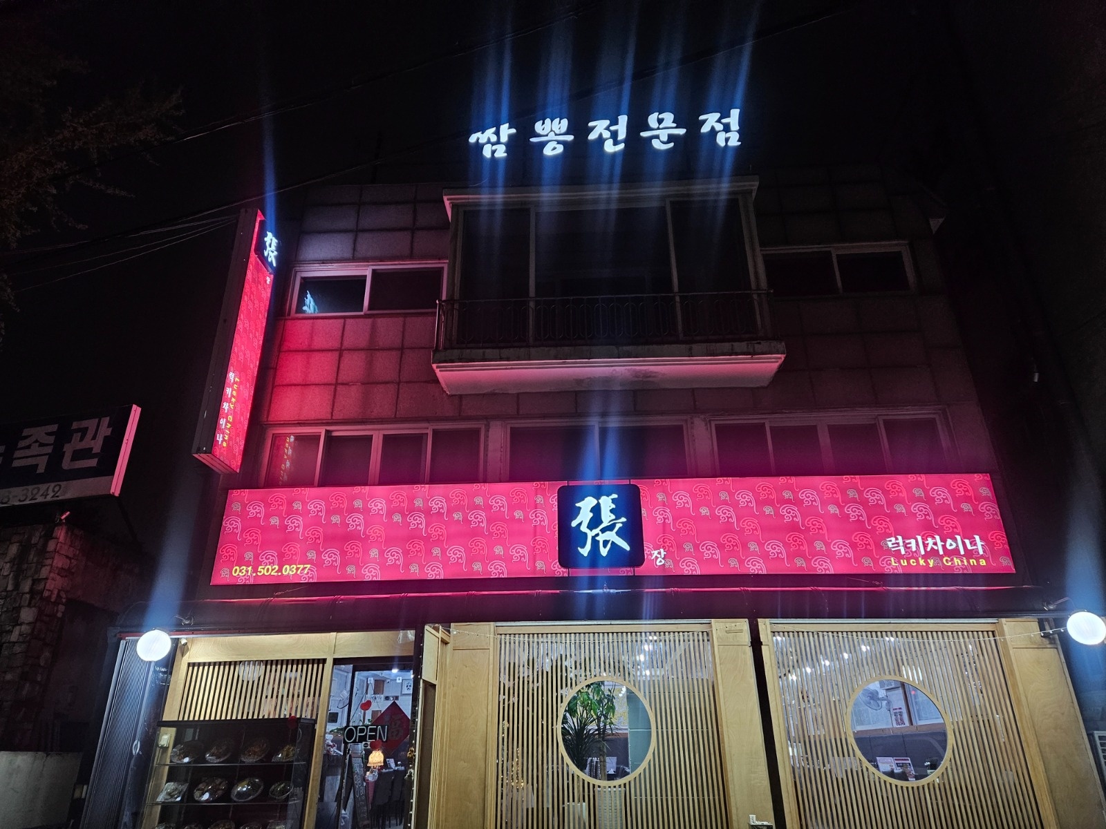 홀 서빙 . 포스기 가능자. 공고 썸네일
