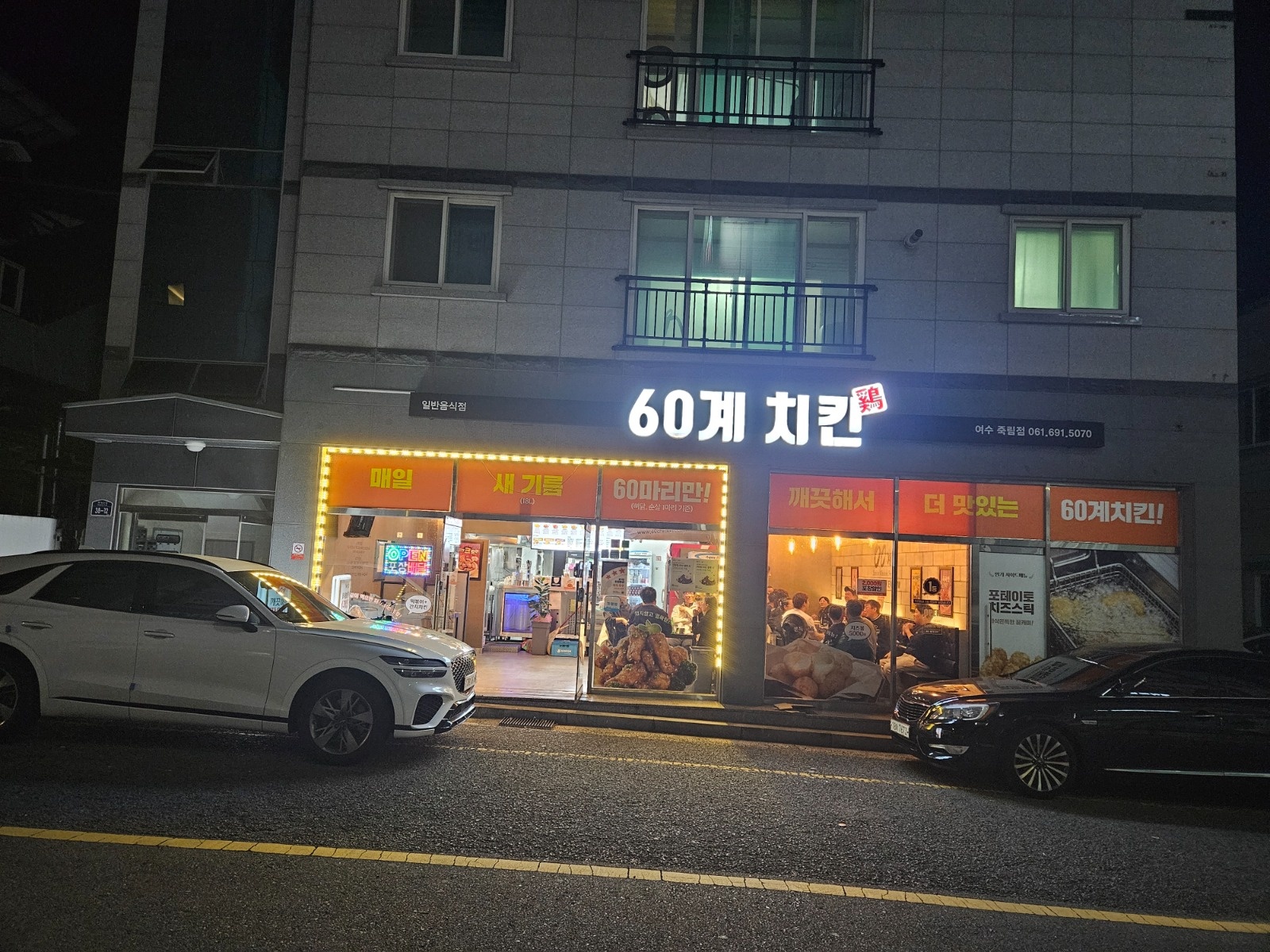 POS 업무 서빙알바 구합니다!!! 공고 썸네일