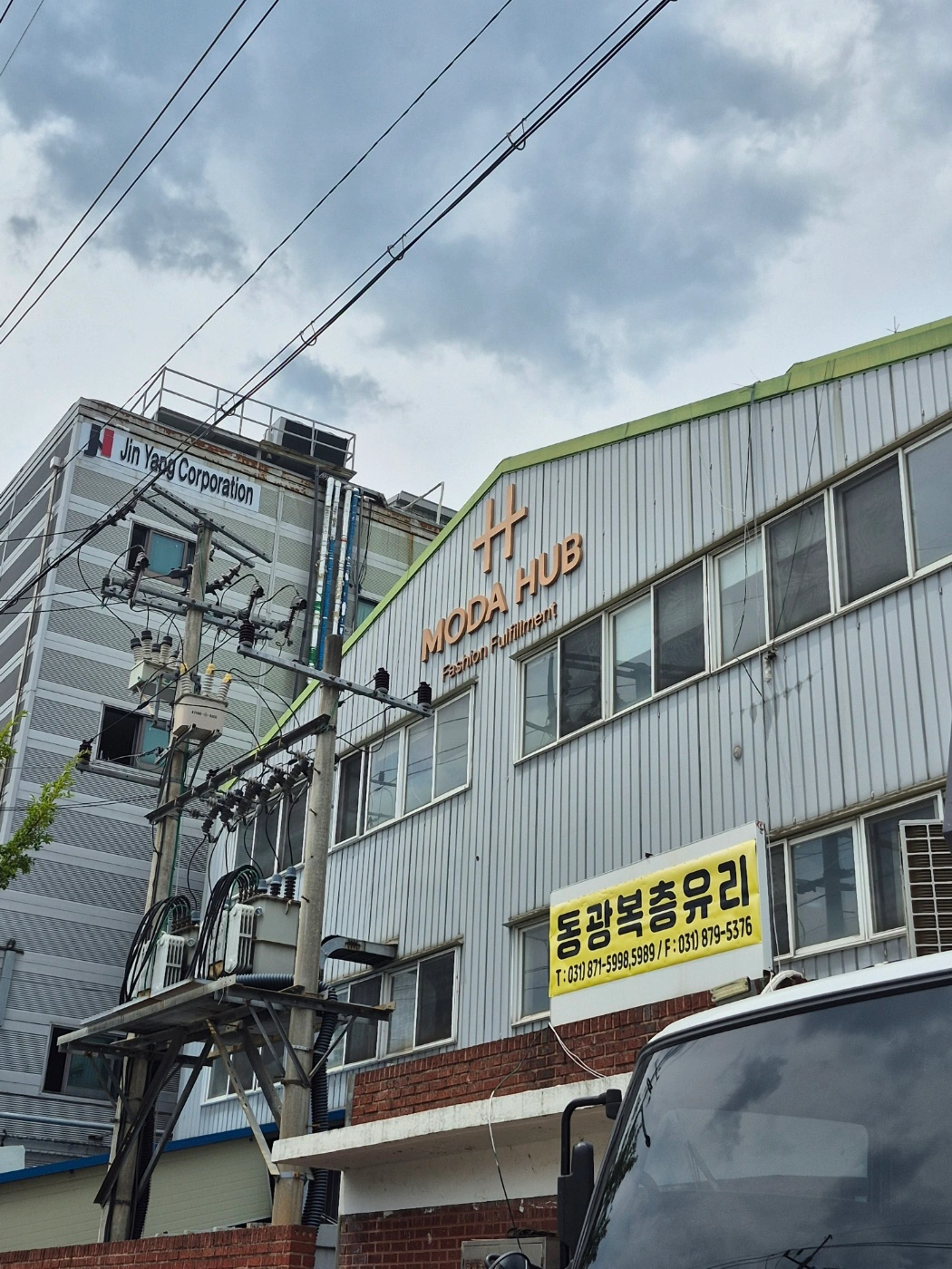 (당일지급)의류 물류센터 단기알바 구인합니다!