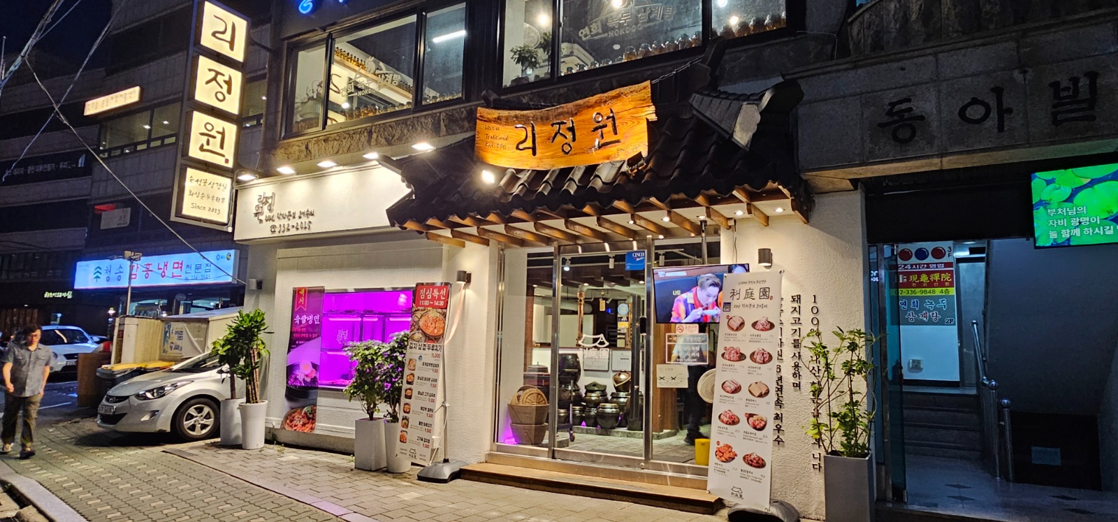 악쓰는 하마 코인노래방 신촌점 주말마감 알바 모집합니다 | 악쓰는 하마 코인노래방 신촌점 | 창천동 | 당근 알바