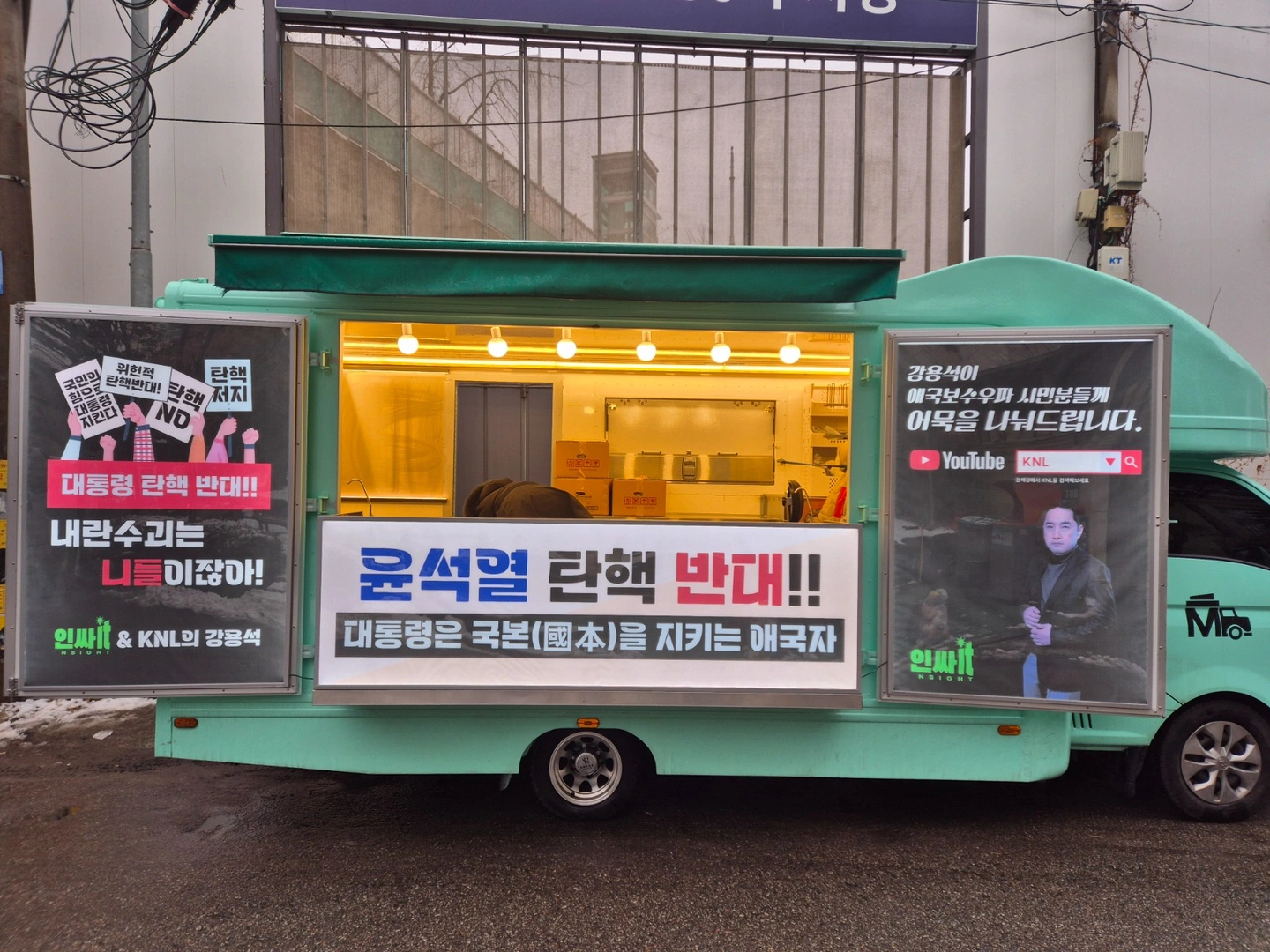 푸드트럭알바
