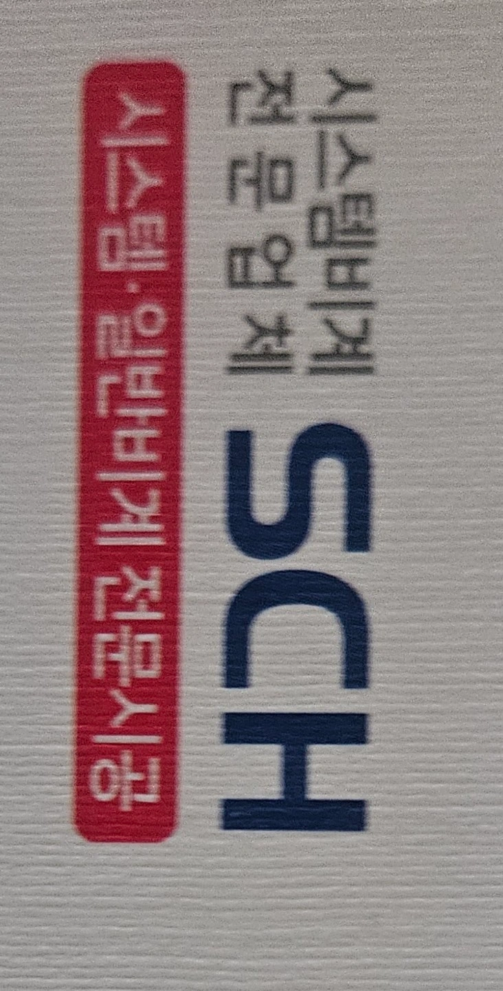 부산 건설 비계 공사 초보가능
