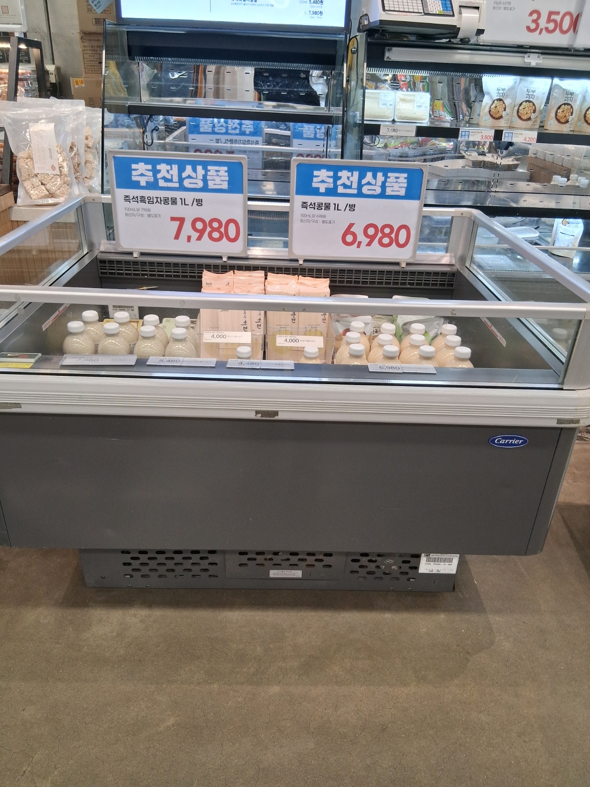 이마트 다산점 판매직원구함 공고 썸네일