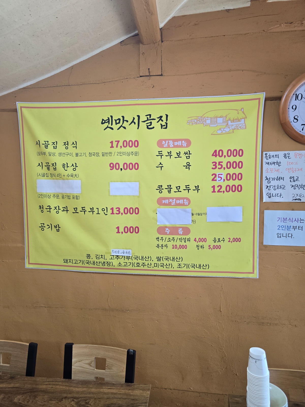 서빙급구합니다! 공고 썸네일