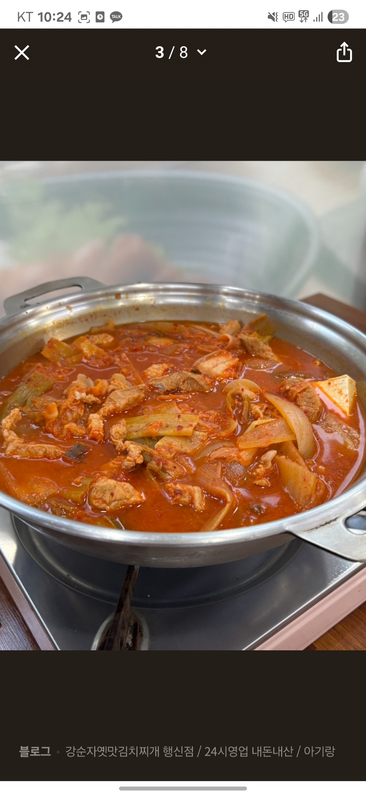 음식점 주방 설거지 하실 알바분 구합니다 공고 썸네일