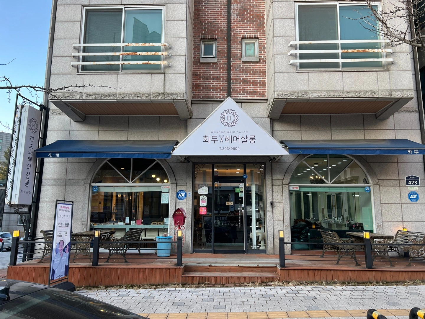 화두헤어살롱 마감청소 아르바이트 모집